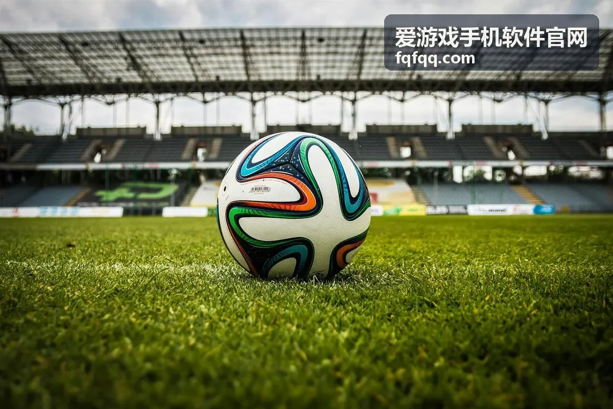 爱游戏手机软件官网手游应用版本更新与活动时间整理界面